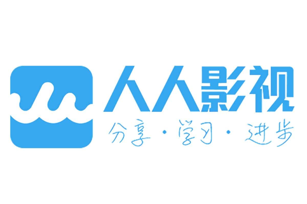 【超大合集】🎬人人影视全站电影合集🎬保存直接观看【600部1.07TB珍藏版】-男人社区论坛-VIP专享资源-优选资源网_1